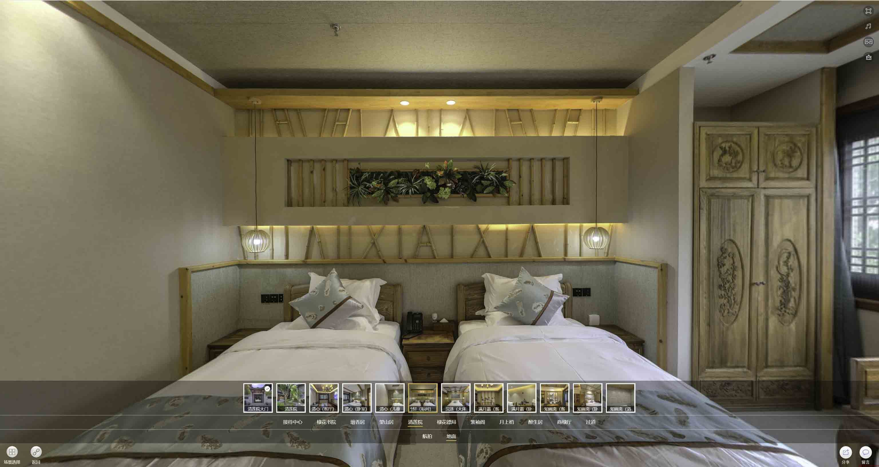 义马中交长安里VR全景样板间