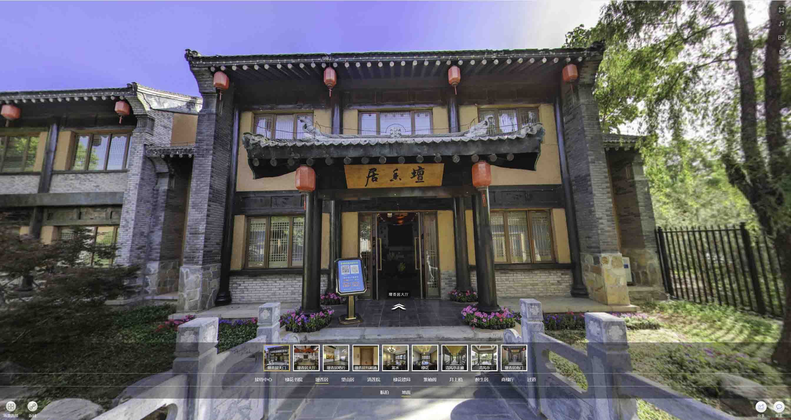 义马美好蕴育生活馆720全景展示